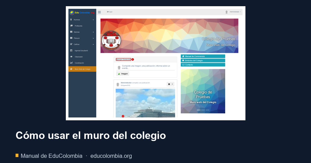 Cómo usar el muro del colegio