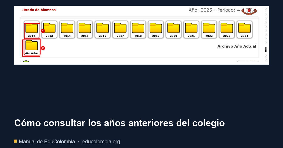 Cómo consultar los años anteriores del colegio